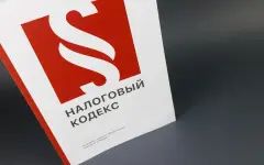Новый Налоговый кодекс подписал Токаев