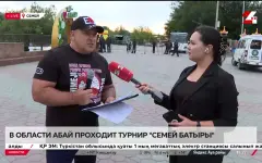 Турнир по силовому экстриму «Семей батыры». LIVE