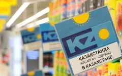 Обновлены правила по определению страны происхождения товара