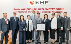 АРРФР выдало банковскую лицензию АО KMF Банк