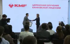 KMF получил банковскую лицензию