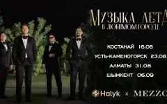 Музыкальный подарок от Halyk для костанайцев