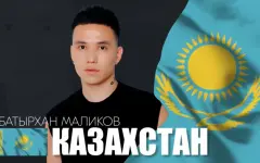 Alem представит Казахстан на азиатском конкурсе Silk Way Star