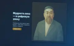 Центр поддержки цифрового правительства презентовал проекты на Demo Day