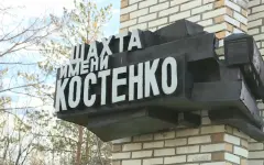 Вынесен приговор по делу о взрыве на шахте Костенко