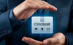 В Казахстане отменят ограничения по выбору страховых агентов