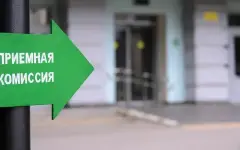 Что изменилось в правилах поступления в вузы КНБ