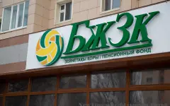 Пенсию из ЕНПФ будут назначать без заявлений и очередей