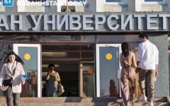Миннауки опубликовало список обладателей грантов в магистратуру