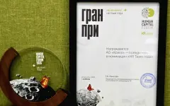HR Team of the year названа команда Kcell