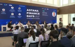 VIII форум Astana Finance Days пройдёт в столице 4–5 сентября