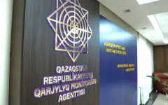 В Казахстане усилят полномочия АФМ для мониторинга подозрительных финопераций
