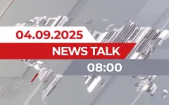 News Talk | 14:00 от 04.09.2025