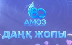 Атыраускому нефтеперерабатывающему заводу – 80 лет