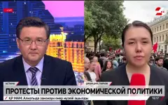 Протесты против экономической политики. LIVE
