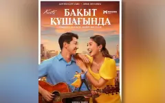 «Бақыт құшағында»: новый мюзикл выйдет к 95-летию Шамши Калдаякова