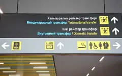 О важном изменении в аэропорту Алматы предупредили пассажиров