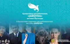 В Казахстане ищут новых звёзд кино