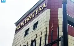 Сотрудник прокуратуры Павлодарской области подозревается в мошенничестве