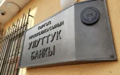Мошенники используют логотип Нацбанка в Кыргызстане