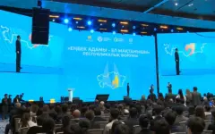 Республиканский форум приурочили ко Дню труда