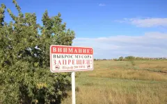 Вместо свалки – детская площадка