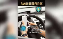 Мошенники рассылают фальшивые постановления о нарушении ПДД