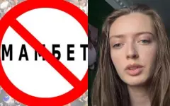 За слова о «мамбетах»: в Караганде судят автора скандальных постов