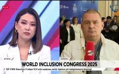 World Inclusion Congress 2025 стартовал в Алматы. LIVE
