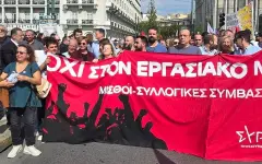 Против 13-часового рабочего дня начались протесты в Греции