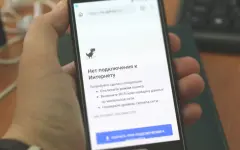 Премьеру пожаловались на плохой интернет в регионах Казахстана