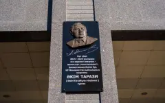 Мемориальную доску Акиму Тарази открыли в Астане