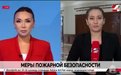 Меры пожарной безопасности. LIVE