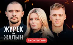 Премьера остросюжетного сериала про спасателей на казахском языке на MEGOGO