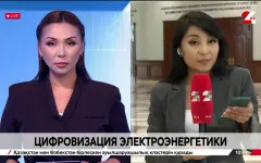 Цифровизация электроэнергетики. LIVE