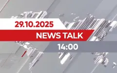News Talk | 14:00 от 29.10.2025