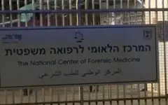 ЦАХАЛ: три последних тела не являются останками заложников