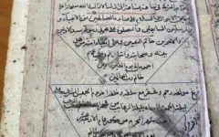 Уникальные манускрипты представили в столице