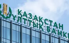 Нацбанк сделал заявление по деловой активности в Казахстане
