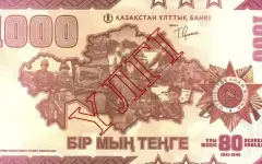 В обменниках отказались принимать юбилейную банкноту 1000 тенге: Нацбанк дал разъяснение