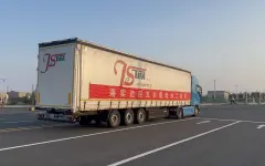 В приграничной торговле города Алашанькоу успешно завершён первый тестовый заказ на переработку