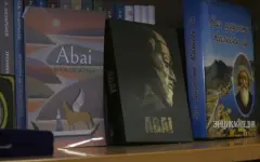 180-летие Абая отметили в Нидерландах