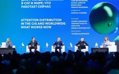 Будущее медиарынка СНГ – чем запомнился второй международный форум Культура. Медиа. Цифра