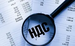 Статус поставщика и сумма НДС будут определяться автоматически при госзакупках в РК