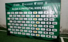 Футбол для всей семьи