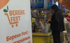 Акция Bereke Fest стартует в супермаркетах Казахстана