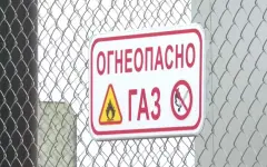 95 населённых пунктов газифицировали в 2025 году