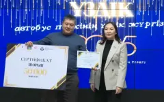 Церемония закрытия проекта «Үздік – 2025» прошла в Астане