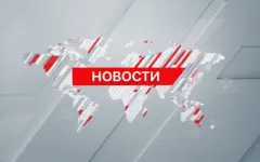 Выпуск новостей 18:00 от 15.12.2025