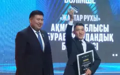 Amanat наградил лучших волонтёров в Астане